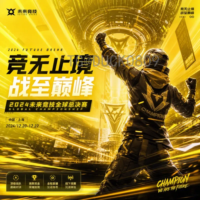 C罗2026世界杯赛程前瞻：葡萄牙传奇的最后一舞？