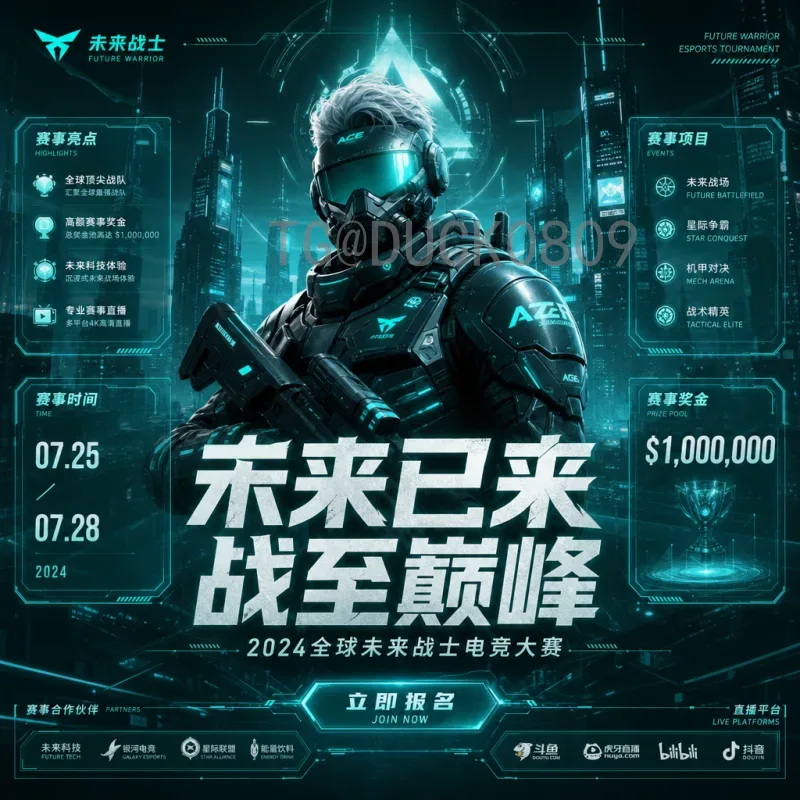 世界杯首发阵容深度解析：如何影响比赛走向与球队命运