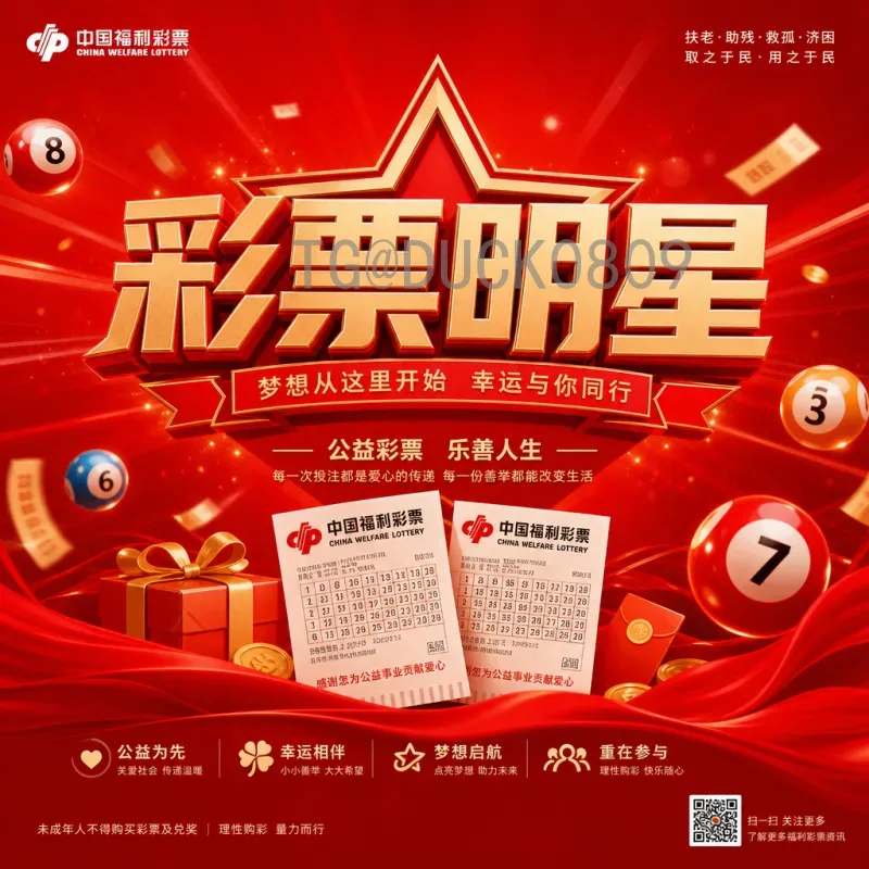 2026年世界杯中北美区名额详解：扩军后的赛制与晋级机会