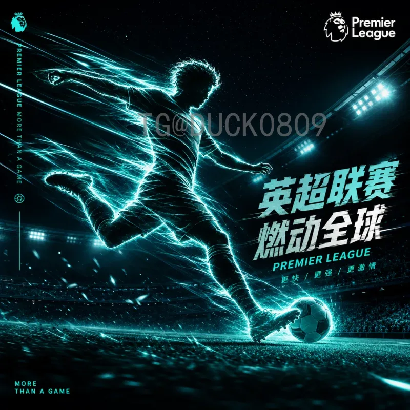实时2026世界杯比分入口：最全观赛指南与比分查询平台汇总